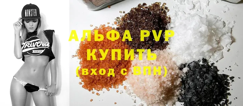 Alfa_PVP СК  OMG ссылки  Осинники 